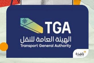 سفينة سعودية تتعرض للاستهداف في البحر الأحمر | نافذة الشرق
