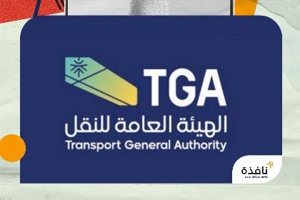 سفينة سعودية تتعرض للاستهداف في البحر الأحمر