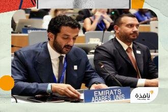 انضمام الإمارات إلى "لوكارنو" بشأن التصنيف الدولي للتصاميم الصناعية رسمياً | نافذة الشرق