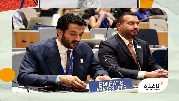 انضمام الإمارات إلى "لوكارنو" بشأن التصنيف الدولي للتصاميم الصناعية رسمياً | نافذة الشرق انضمام الإمارات إلى "لوكارنو" بشأن التصنيف الدولي للتصاميم الصناعية رسمياً | نافذة الشرق