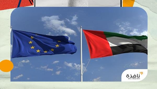 الإمارات والاتحاد الأوروبي يؤكدان تعزيز التعاون في مكافحة غسل الأموال | نافذة الشرق الإمارات والاتحاد الأوروبي يؤكدان تعزيز التعاون في مكافحة غسل الأموال | نافذة الشرق