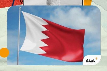 البحرين تعلن تدمير عدد من الاعتداءات الجوية الإيرانية
