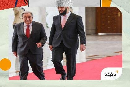 الشرع وغوتيريش يبحثان في دمشق دعم التعافي وإعادة الإعمار وتعزيز | نافذة الشرق
