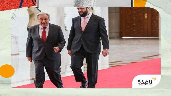 الشرع وغوتيريش يبحثان في دمشق دعم التعافي وإعادة الإعمار وتعزيز | نافذة الشرق الشرع وغوتيريش يبحثان في دمشق دعم التعافي وإعادة الإعمار وتعزيز | نافذة الشرق