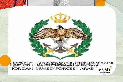 الأردن تعترض وتسقط 4 صواريخ قادمة من إيران | نافذة الشرق