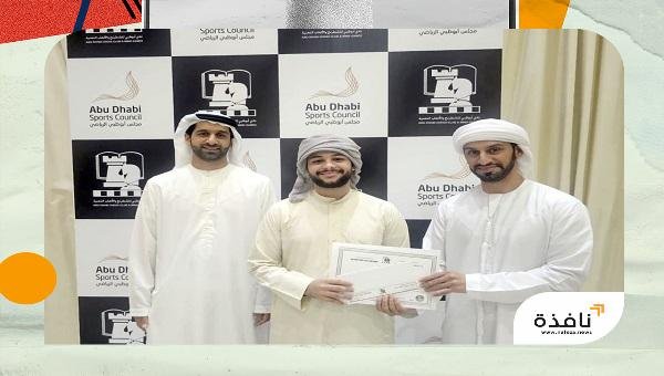 220 لاعباً يشاركون في بطولة أدنوك للشطرنج الخاطف ضمن "صيف | نافذة الشرق 220 لاعباً يشاركون في بطولة أدنوك للشطرنج الخاطف ضمن "صيف | نافذة الشرق