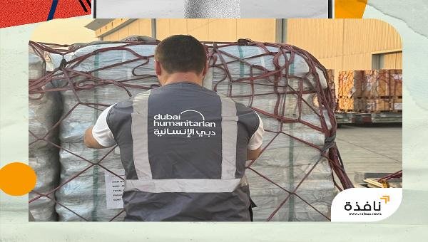 بتوجيهات محمد بن راشد.. دبي الإنسانية ترسل رابع شحنة إغاثية | نافذة الشرق