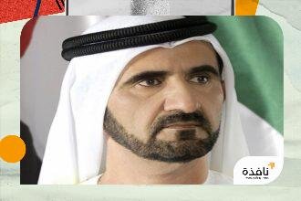 محمد بن راشد يهنئ الشعب المصري وقيادته بتأهل منتخبهم الوطني | نافذة الشرق