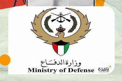 الكويت تدمر طائرات مسيرة معادية استهدفت منشآت حيوية وعسكرية