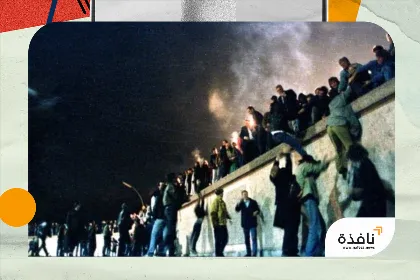أوروبا و«الستار الحديدي» الجديد... انقسام بلا جدار