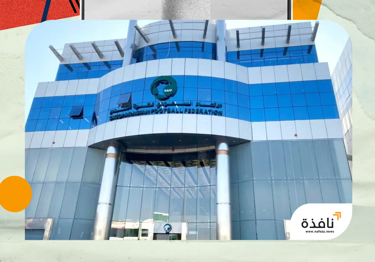 المشهد الانتخابي يكتمل... والمقرن والشهري ينسحبان | نافذة الشرق