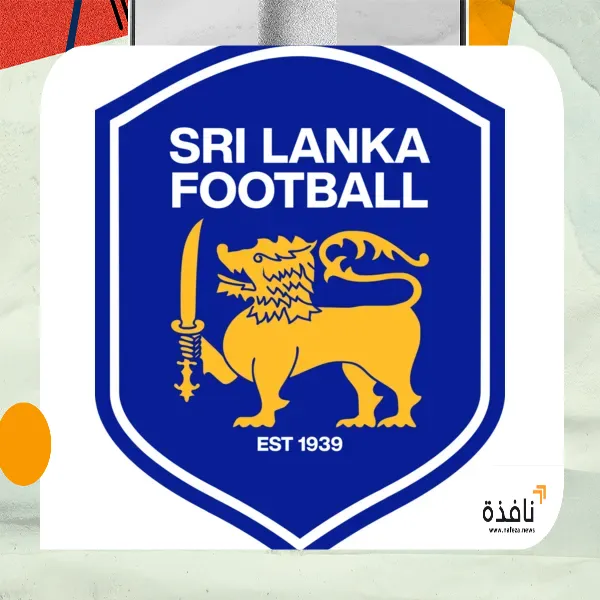 الاتحاد السريلانكي يدعم إنفانتينو | نافذة الشرق الاتحاد السريلانكي يدعم إنفانتينو | نافذة الشرق