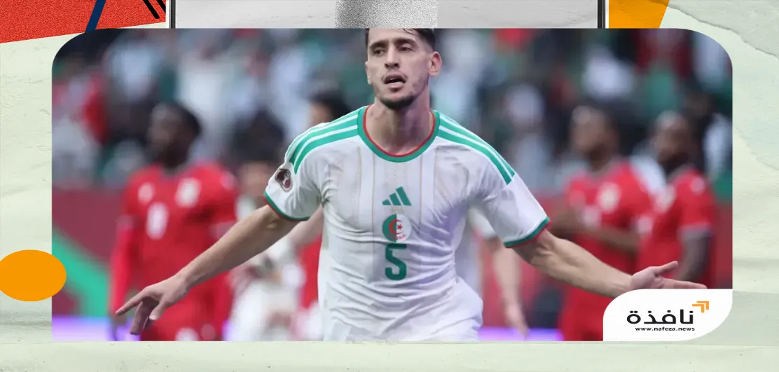 التعاون يضم الجزائري زين الدين بلعيد بعقد يمتد 3 مواسم | نافذة الشرق