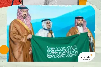 السعودية تتصدر «أولمبياد العلوم النووية»... وتحصد لقب «سفير» | نافذة الشرق