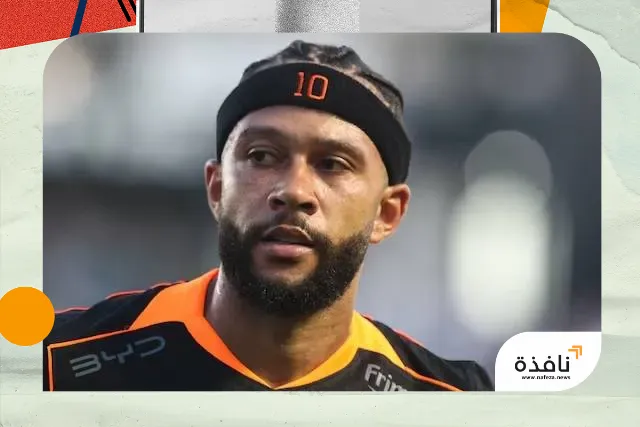 كورينثيانز البرازيلي يتخلى عن ديباي لأسباب مالية | نافذة الشرق