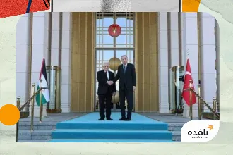 إردوغان وعباس يؤكدان ضرورة تنفيذ المرحلة الثانية من اتفاق غزة | نافذة الشرق