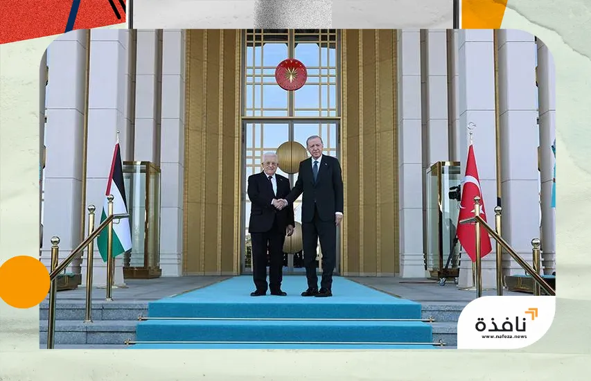 إردوغان وعباس يؤكدان ضرورة تنفيذ المرحلة الثانية من اتفاق غزة | نافذة الشرق