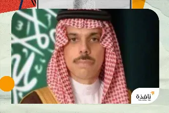 وزراء خارجية السعودية وقطر وعُمان يبحثون الأوضاع الإقليمية | نافذة الشرق