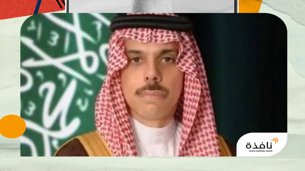 وزراء خارجية السعودية وقطر وعُمان يبحثون الأوضاع الإقليمية | نافذة الشرق