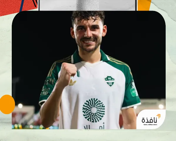الأهم تحقيق الفوز والتأهل... وغدًا يوم جديد | نافذة الشرق