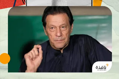 نقل عمران خان إلى المستشفى بأمر من المحكمة العليا لإجراء فحوص طبية
