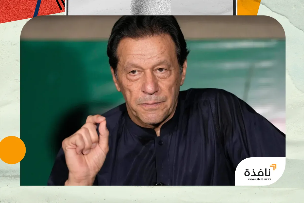 نقل عمران خان إلى المستشفى بأمر من المحكمة العليا لإجراء | نافذة الشرق