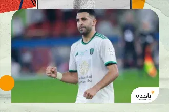 رياض محرز بين الشباب والاتفاق... 10 ملايين دولار راتباً سنوياً | نافذة الشرق