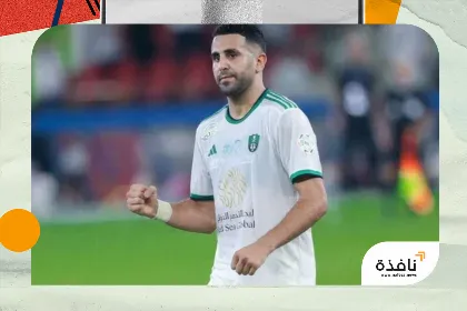 رياض محرز بين الشباب والاتفاق... 10 ملايين دولار راتباً سنوياً