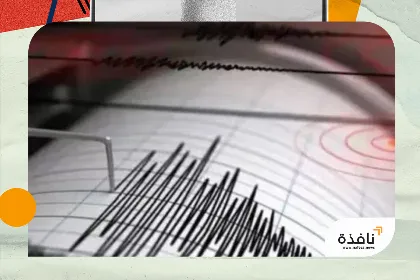 زلزال بقوة 5.6 درجة قبالة سواحل اليابان | نافذة الشرق