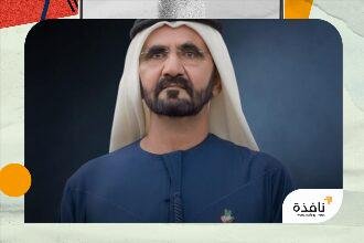 محمد بن راشد: نهنئ الأمة الإسلامية بذكرى مولد نبينا وحبيبنا | نافذة الشرق