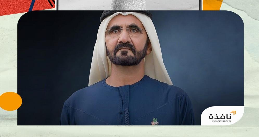 محمد بن راشد: في اليوم العالمي للشباب نجدد ثقتنا بالثروة | نافذة الشرق