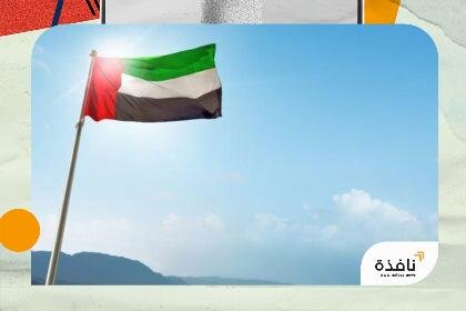 الإمارات تتضامن مع زيمبابوي وتُعزّي في ضحايا غرق عبّارة | نافذة الشرق