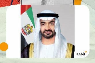 رئيس الدولة يلتقي يوسف علي وعدداً من العاملين في مجموعة | نافذة الشرق