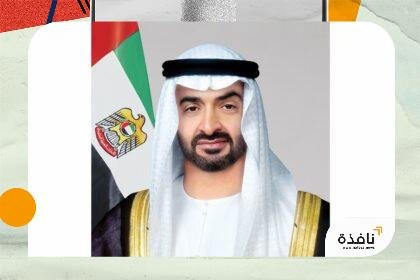 رئيس الدولة يلتقي يوسف علي وعدداً من العاملين في مجموعة | نافذة الشرق