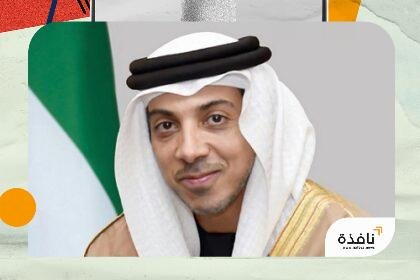 منصور بن زايد: العطاء إرث راسخ تعلمناه من الوالد المؤسس | نافذة الشرق