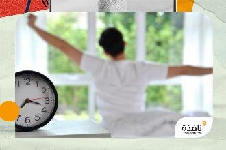 عادات يومية لنوم أفضل وأكثر راحة | نافذة الشرق