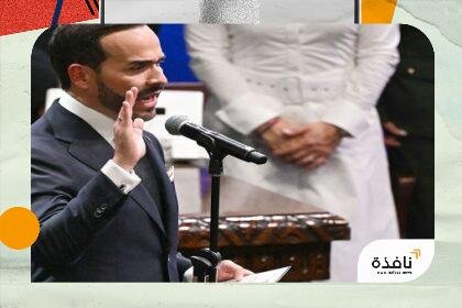 أبيلاردو دي لا إسبرييلا يتولى رئاسة كولومبيا ويتعهد بمواجهة المخدرات | نافذة الشرق