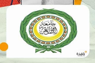 أمين عام الجامعة العربية يدين التصعيد الإسرائيلي في فلسطين ولبنان | نافذة الشرق