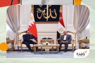 الرئيس المصري يبحث العلاقات الثنائية وتطورات الأوضاع الإقليمية مع ملك | نافذة الشرق