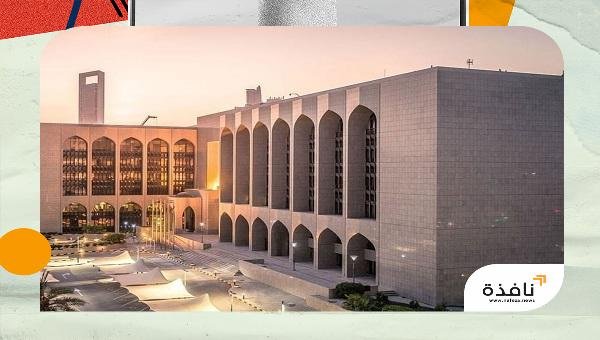 المصرف المركزي يصدر بياناً بشأن فروع بنك مصر العاملة في | نافذة الشرق المصرف المركزي يصدر بياناً بشأن فروع بنك مصر العاملة في | نافذة الشرق