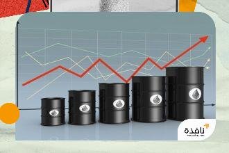 النفط يرتفع بأكثر من 1% و"برنت" عند 84.79 دولار للبرميل | نافذة الشرق