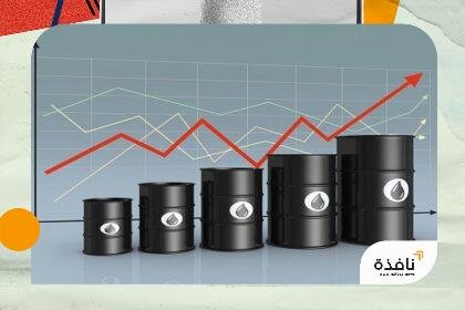 النفط يرتفع بأكثر من 1% و"برنت" عند 84.79 دولار للبرميل