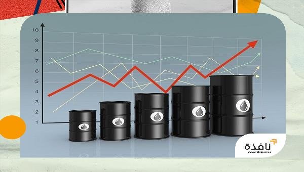 النفط يرتفع بأكثر من 1% و"برنت" عند 84.79 دولار للبرميل | نافذة الشرق النفط يرتفع بأكثر من 1% و"برنت" عند 84.79 دولار للبرميل | نافذة الشرق