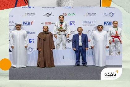 3 ذهبيات وفضيتان لسيدات الإمارات في بطولة العالم للجوجيتسو 2026 | نافذة الشرق