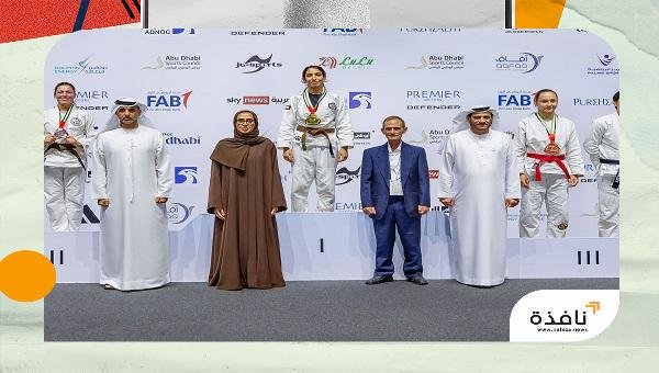 3 ذهبيات وفضيتان لسيدات الإمارات في بطولة العالم للجوجيتسو 2026 | نافذة الشرق