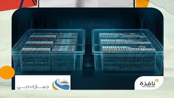 جمارك دبي تحبط تهريب 70 مليون سيجارة غير مشروعة عبر | نافذة الشرق
