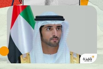 حمدان بن محمد يعتمد تشكيل اللجنة الإشرافية لمبادرات "الشيخة هند | نافذة الشرق