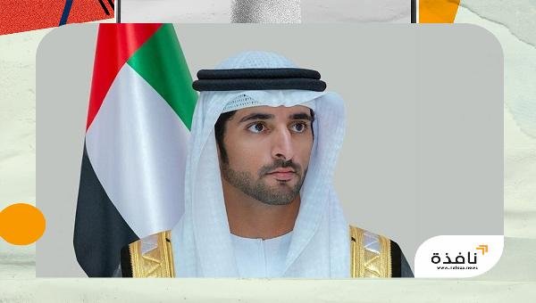 حمدان بن محمد يعتمد تشكيل اللجنة الإشرافية لمبادرات "الشيخة هند | نافذة الشرق