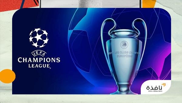 قرعة دوري أبطال أوروبا.. مواجهات نارية لباريس وبرشلونة ومانشستر سيتي | نافذة الشرق