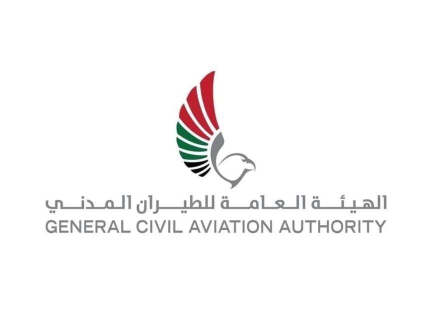 الهيئة العامة للطيران المدني تقلص مدة إجراءات تسجيل مهابط الطائرات | نافذة الشرق الهيئة العامة للطيران المدني تقلص مدة إجراءات تسجيل مهابط الطائرات | نافذة الشرق